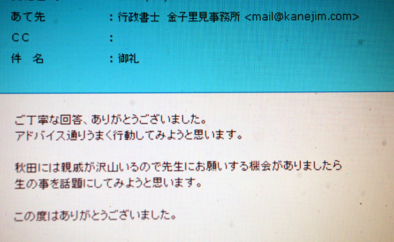 �H�c�̍s�����m�@���q�����������@�����@�s�ρ@���e�ؖ��@�����@�⌾�@���݋Ƃ��̑����F�@��ЁE�@�l�ݗ��@�����Ԃ̓o�^�@�Ԍɏؖ�