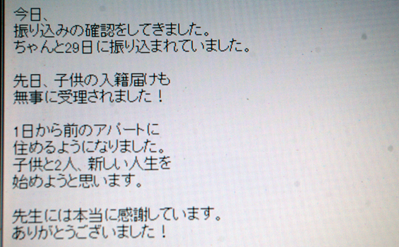 �H�c�̍s�����m�@���q�����������@�����@�s�ρ@���e�ؖ��@�����@�⌾�@���݋Ƃ��̑����F�@��ЁE�@�l�ݗ��@�����Ԃ̓o�^�@�Ԍɏؖ�