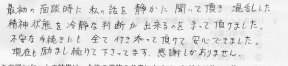 �H�c�̍s�����m�@���q�����������@�����@�s�ρ@���e�ؖ��@�����@�⌾�@���݋Ƃ��̑����F�@��ЁE�@�l�ݗ��@�����Ԃ̓o�^�@�Ԍɏؖ�