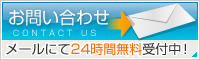 秋田の行政書士 金子里見事務所 無料相談 離婚・不倫・相続・戸籍取り寄せ・建設業許可・許認可・自動車の手続き