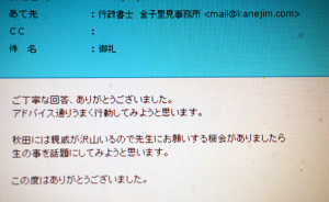 �H�c�̍s�����m�@���q�����������@�����@�s�ρ@���e�ؖ��@�����@�⌾�@���݋Ƃ��̑����F�@��ЁE�@�l�ݗ��@�����Ԃ̓o�^�@�Ԍɏؖ�